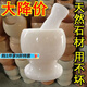 喆系天然大理石搗蒜神器家用手動(dòng)搗蒜器蒜泥器搗蒜罐壓蒜器擂缽蒜臼子 大促-大號泰山石錘一個(gè)