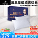 慕思（DeRUCCI）五星級(jí)酒店專(zhuān)用枕頭 深睡眠頸椎枕全棉面料柔軟透氣枕頭芯希爾頓 【京倉(cāng)】【禮盒】【酒店同款】 B類(lèi) 單只