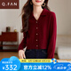 恰凡（QIAFAN）2025新款春秋女士安可拉紅毛衣小開衫內(nèi)搭打底衫短款洋氣針織外套 安可拉紅 M