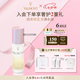 法兒曼（VALMONT）煥顏精華30ml收斂毛孔補(bǔ)水精華液護(hù)膚品法爾曼七夕禮物送女友