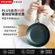 京都活具平底鍋鐵鍋26cm煎鍋免開鍋無涂層燃?xì)怆姶艩t通用