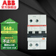 ABB斷路器 SH系列ARVP 帶自恢復(fù)過欠壓保護(hù)斷路器 1+NA 63A