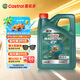 嘉實多（Castrol）磁護智E版 全合成機油 潤滑油 0W-20 SP 4L 汽車保養(yǎng)