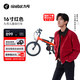 九號（Ninebot）兒童自行車4-8歲單車鋁合金腳踏車紅色16寸適合身高105-135cm