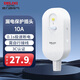 德力西(DELIXI)漏電保護(hù)器插頭接線(xiàn)防漏電插頭漏電保護(hù)器 10A 需自接線(xiàn) 無(wú)開(kāi)關(guān)