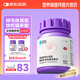 衛(wèi)仕貓多維240片定制貓用復(fù)合維生素片維生素b美毛寵物營(yíng)養(yǎng)貓咪維生素