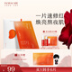 百花萃墨紅煥能面膜補(bǔ)水保濕修護(hù)舒緩緊致抗皺敏感肌泛紅面膜 面膜5片/盒