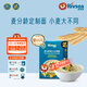 禾泱泱嬰幼兒面條營(yíng)養(yǎng)輔食面條 無(wú)添加食用鹽白砂糖 6個(gè)月以上兒童面條 2階澳洲小麥加鈣綠花椰菜南瓜味