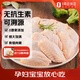 1號會員店 無抗雞翅中大號出口級雞肉烤雞翅炸翅中  凈重2斤