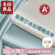無(wú)印良品A類萊賽爾天絲床單單件 雙人冰絲夏季被單180*230cm床罩