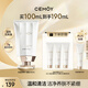 cemoy澳詩茉白金氨基酸潔面乳洗面奶100ml護膚品深層清潔養(yǎng)膚生日禮物