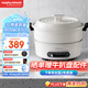 摩飛電器（Morphyrichards）多功能鍋電火鍋 家用烤涮一體電煮鍋電炒鍋電燒烤料理鍋 3L電熱火鍋鍋 MR9087 富士白