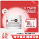KIEHL'S WE SKINCARE ABOUT YOU SINCE 1851科顏角鯊?fù)楦弑衩嫠虧櫰鯛柺细善ぱa水保濕情人節(jié)禮物送女友 【新款】高保濕面霜125ml
