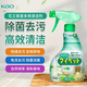 花王（KAO）地板清潔劑套裝 乳膠漆清潔劑大理石瓷磚木板清潔劑拖地液地板水 地板清潔劑400ml