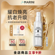 jan marini簡曼妮琉光亮肌A醇精華耀白緊致淡紋視黃醇抗老30ml面部精華 【琉光亮肌精華MD】【0.75%A醇】