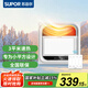 蘇泊爾替代燈暖浴霸暖風(fēng)照明一體集成吊頂衛(wèi)生間燈暖風(fēng)照明一體浴室暖風(fēng) 【無(wú)線】吊頂通用|330×330mm