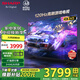 SHARP夏普電視 4K超清120Hz高刷游戲電視 杜比視界杜比全景聲3+64G內(nèi)存智能語音控制大屏電視機以舊煥新 65英寸 XT畫質(zhì)引擎3+64G內(nèi)存 【限時免費】上門安裝（座裝/普通掛裝） 不含掛