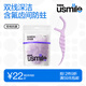 usmile笑容加 小海馬牙線棒（雙線抗齲）200支/袋 舒適潔齒 超細(xì)牙簽