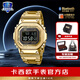 卡西歐（CASIO）G-SHOCK小方塊系列男表金塊銀塊防水運動g-shock生日情人節(jié)禮物 GMW-B5000GD-9太陽能金塊