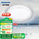 松下（Panasonic） 客廳燈吸頂燈雙層燈罩LED適悅光調(diào)色簡約時(shí)尚客廳臥室吸頂燈 67W霧朦朧圓臥 HHXZ6562