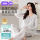婧麒（JOYNCLEON）月子服春夏竹棉薄孕婦睡衣產(chǎn)后哺乳待產(chǎn)胸墊家居服藍(lán)XL Jyz157092