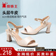蜘蛛王女鞋夏季2025新款時尚真皮高跟涼鞋女士配裙子粗跟時裝鞋子女款 米白【增高6CM】 37 (235mm) 【專柜正品假一罰十】