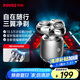 奔騰（POVOS）剃須刀T006冰川銀奔騰小星錘電動(dòng)便攜刮胡刀智能感應(yīng)剃胡刀迷你男須刨生日送男友老公父親國(guó)家補(bǔ)貼