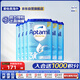 愛他美（Aptamil）德國版較大嬰兒配方奶粉3段（10-12個(gè)月）易樂罐 800g*6罐箱裝