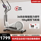 佑美【新品】亞運橢圓機自發(fā)電有氧運動家用智能橢圓儀踏步機器材C7 新升級C7L-自發(fā)電-包安裝