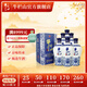 牛欄山二鍋頭 清香型 白酒 老青花 42度 500mL 6瓶 國藏十五整箱