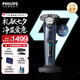 飛利浦（PHILIPS）剃須刀電動(dòng)剃須刀剃胡刀刮胡刀胡須刀9系送男友S9647原裝進(jìn)口刀頭官方旗艦店七夕情人節(jié)禮物 【雙軌精鋼刀片】蜂巢9系冰藍(lán)色 普通裝