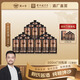 賴世家1935白酒醬香型53度貴州白酒禮盒整箱窖藏老酒純糧食大曲坤沙送禮 53度 500mL 18瓶 買三箱【送一箱】