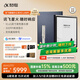 科大訊飛智能辦公本X3 【爆款熱賣】10.65英寸 墨水屏電紙書 手寫筆記本 電子書閱讀器 水墨屏?xí)h本平板 【聯(lián)名款】智能辦公本X3 LAMY【6+128G】
