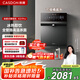凱度（CASDON）家用壁掛式管線機KG1 Pro 直飲水冷熱一體100%真開水 Y-GX1200-KG1 Pro