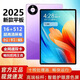 驍龍888未拆封16G+1024G平板電腦ipad全網(wǎng)通5G游戲三合一學習機 櫻粉紫【全新未拆封+旗艦芯片】 12G+256G【全網(wǎng)通5G】 官方標配【平板全套】