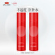 京潤(rùn)珍珠盈潤(rùn)柔膚水240ml 補(bǔ)水保濕化妝水 濕敷爽膚水深層鎖水護(hù)膚品女士