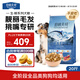 伯納天純生鮮系列全價通用犬糧深海御鮮(金槍魚+三文魚+鱈魚)10kg/20斤