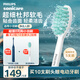 飛利浦（PHILIPS）電動(dòng)牙刷頭 3D軟毛呵護(hù)牙齦 柔力系列 5支裝 HX2025/02 適用于HX2471/HX2431/HX24全系列電動(dòng)牙刷