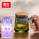 富光泡茶杯茶水分離高硼硅玻璃杯辦公室喝茶水杯子男士花茶杯500ML