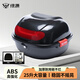 綠源電動(dòng)車(chē)后備箱通用適用雅迪愛(ài)瑪九號臺鈴小牛33省大容量箱儲物電瓶車(chē)后尾箱 黑色-中號【可放頭盔+充電器】 【需自行組裝】送安裝包+視頻+軟墊