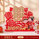 福臨春結(jié)婚專用立體喜字桌面擺件男女方婚房客廳臥室布置訂婚禮裝飾用品 新婚快樂