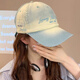 QUEEN TRIP美式復古漸變色鴨舌帽子女顯臉小情侶休閑百搭刺繡遮陽(yáng)棒球防曬帽 敲顯白藍色【韓系漸變】寶藏情帽
