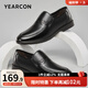 意爾康男鞋牛皮簡(jiǎn)約商務(wù)正裝鞋舒適中老年爸爸鞋透氣皮鞋男父親鞋子男 黑色 40