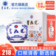 青花瓷珍藏壇酒53度42度清香型白酒整箱禮盒送禮純糧酒口糧酒官方旗艦店 53度 900mL 1壇 【試飲】