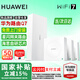 華為路由器Q7網(wǎng)線版凌霄子母路由ac+ap全屋WiFi7套裝be3600星閃版藍牙網(wǎng)關(guān)千兆穿墻王漏油器適配mate70 華為子母路由器Q7星閃版一拖三【免費上門安裝】