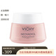 薇姿（VICHY）玫瑰鉑金煥活面霜50ml 緊致提拉煥活提亮肌膚 1瓶裝