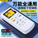 Accoona適用松下空調(diào)遙控器萬(wàn)能通用全部樂(lè)聲Panasonic/National柜掛機(jī)中央空調(diào)A75C2665 4442 4431 2663