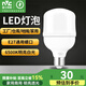 雷士照明（NVC）led燈泡e27螺旋螺紋節(jié)能燈泡螺口家用超亮燈泡大瓦數(shù)led照明燈泡 【E27螺口】38W正白光
