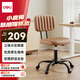 得力（deli）KF303U學(xué)習椅辦公椅子電腦椅 人體工學(xué)椅書(shū)桌椅子 家用書(shū)房（棕）
