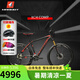 土撥鼠（MARMOT）全球自行車(chē)品牌排行榜變速山地車(chē)男女成人鋁合金單車(chē) 黑紅黑-下單備注凈身高 27速 27.5寸 請(qǐng)留言備注身高